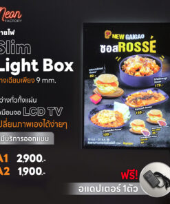 Slim Light box